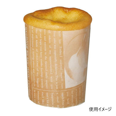 天満紙器 マフィンカップ CK53 ホワイティトール ジャーナル 58×80 2644033 1ケース(1000個(50個×20))（直送品）