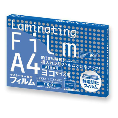 アスカ ラミネート ラミネーター専用フィルム A4横サイズ 100枚入り 100μ BH920 1ケース(1個)（直送品）
