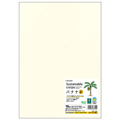ヒサゴ プリンター用紙 サステナブルクラッポ バナナ 5% 厚口 10枚入 FSCSC03S 1ケース(5個(1個×5))（直送品）
