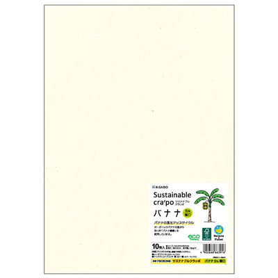ヒサゴ プリンター用紙 サステナブルクラッポ バナナ 5% 薄口 10枚入 FSCSC04S 1ケース(5個(1個×5))（直送品）