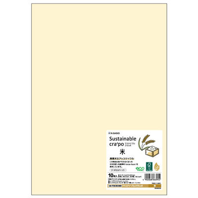 ヒサゴ プリンター用紙 サステナブルクラッポ 米 10枚入 FSCSC08S 1ケース(5個(1個×5))（直送品）