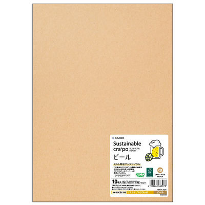ヒサゴ プリンター用紙 サステナブルクラッポ ビール 10枚入 FSCSC10S 1ケース(5個(1個×5))（直送品）