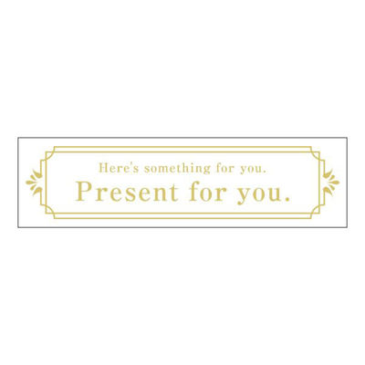 ヒカリ紙工 SMラベルGF-7(Present for you) HGF007 1ケース(200個(1個×200))（直送品）