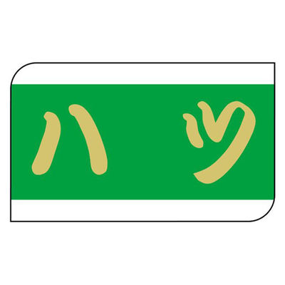 ヒカリ紙工 SMラベルX-6332(ハツ) HX6332 1ケース(600個(1個×600))（直送品）