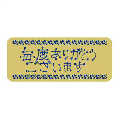 ヒカリ紙工 SMラベル毎度-14(毎度ありがとうございます) Hマ0014 1ケース(1000個(1個×1000))（直送品）