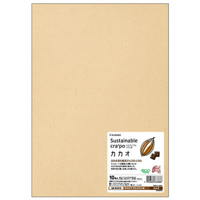 ヒサゴ プリンター用紙 サステナブルクラッポ カカオ A4 10枚入 SC01S 1ケース(5個(1個×5))（直送品）