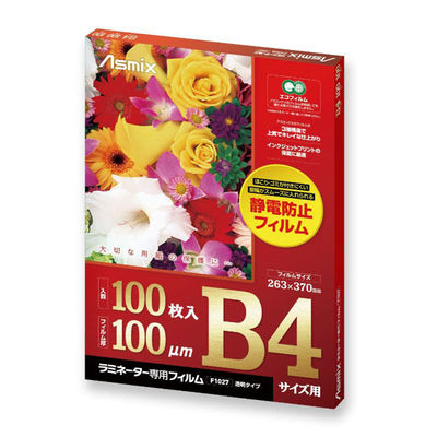 アスカ ラミネートフィルム B4サイズ 100μ 100枚 F1027 1ケース(5個(1個×5))（直送品）
