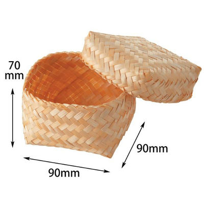 アサヒグリーン 装飾品 アジロ彩篭 W 3548 1ケース(100個(1個×100))（直送品）