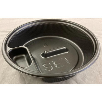 中央化学 テイクアウト容器 SDカレー M24 BK 身 00764068 1ケース(400個(50個×8))（直送品）