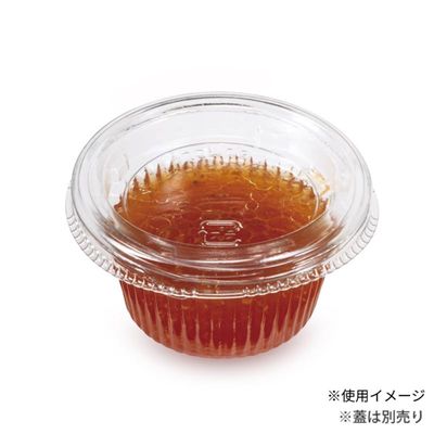 リスパック 汎用カップ バイオカップ 50 BL-D 1P50 PBPM041 1袋(50個)（直送品）