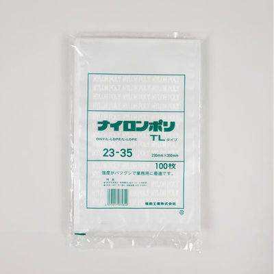 福助工業 真空袋 ナイロンポリ TLタイプ 23-35 00766634 1ケース(1000個(100個×10))（直送品）