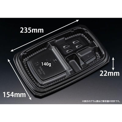 リスパック 弁当容器 バイオ マウント 24-16-1B 黒 RHHS101 1袋(50個)（直送品）