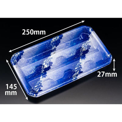 リスパック 刺身容器 RON-25-15 うらなみ青 FLHG157 1ケース(600個(50個×12))（直送品）