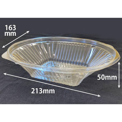 リスパック サラダ容器 バイオ リーフボウル 21-16B(50) PBPX761 1ケース(600個(50個×12))（直送品）