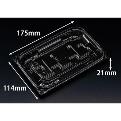 リスパック 惣菜容器 バイオ 優越 18-11B 黒 PBDR411 1ケース(1200個(50個×24))（直送品）