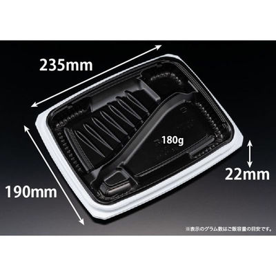 リスパック 弁当容器 バイオ マウント 24-19-1B 白黒 RHHS402 1袋(50個)（直送品）