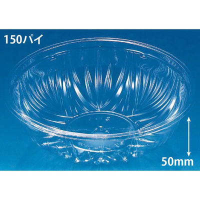 リスパック 冷麺容器 バイオ M 中 本体 PABS427 1ケース(900個(50個×18))（直送品）