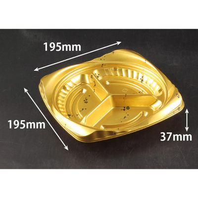 リスパック フルーツ容器 バイオカップ シャイニー 195B -3S カリス金 PABR217 1袋(50個)（直送品）