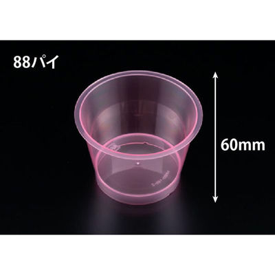 リスパック デザートカップ MR88-195 クリアー レッド H05T196 1ケース(1000個(50個×20))（直送品）