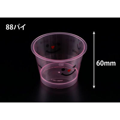 リスパック デザートカップ MR88-195 クリアー レッド ニコニコ H05T706 1袋(50個)（直送品）