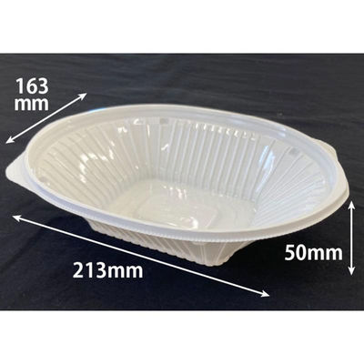 リスパック サラダ容器 バイオ リーフボウル 21-16B(50) 白 PBPX763 1ケース(600個(50個×12))（直送品）