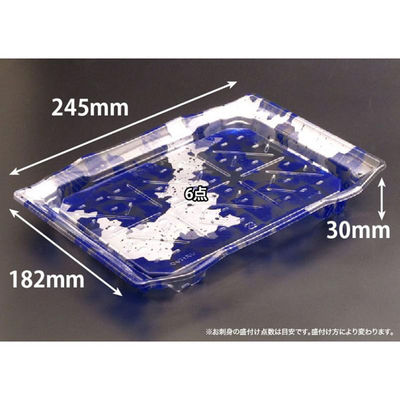 リスパック 寿司容器 バイオPET うつくし盛 30BZ みぞれ青 RRB8222 1袋(50個)（直送品）