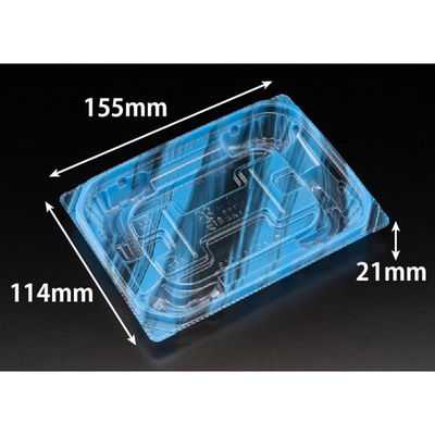 リスパック 惣菜容器 バイオ 優越 16-11B りょうみ青 PBDR299 1ケース(1200個(50個×24))（直送品）