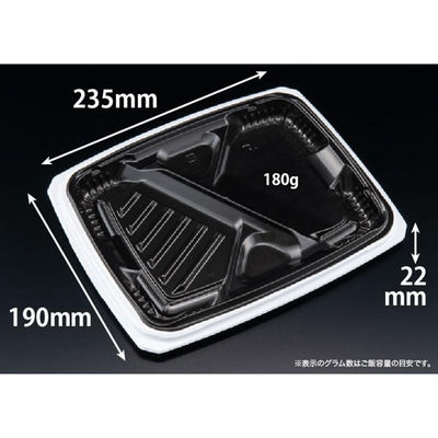 リスパック 弁当容器 バイオ マウント 24-19-2B 白黒 RHHS422 1ケース(600個(50個×12))（直送品）