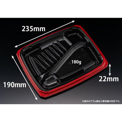 リスパック 弁当容器 バイオ マウント 24-19-1B セン赤 RHHS403 1ケース(600個(50個×12))（直送品）