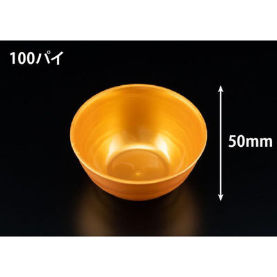 リスパック デザートカップ バイオ フィネオ FW100-200 ゴールド H09T007 1袋(25個)（直送品）