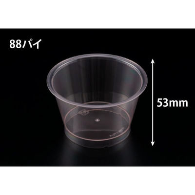 リスパック デザートカップ RP88-170 クリアー ブラウン H05T184 1ケース(1000個(50個×20))（直送品）