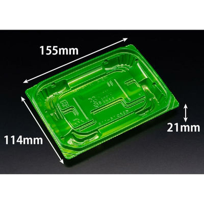 リスパック 惣菜容器 バイオ 優越 16-11B ベロアグリーン PBDR295 1袋(50個)（直送品）