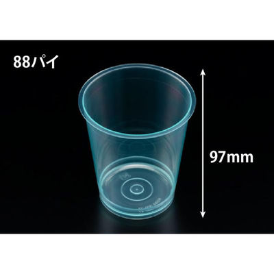 リスパック デザートカップ RD88-300 クリアー グリーン H05T059 1ケース(500個(25個×20))（直送品）