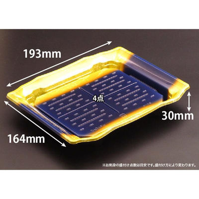 リスパック 寿司容器 バイオPS うつくし盛 20BZ こうが金 RRB8167 1ケース(600個(50個×12))（直送品）