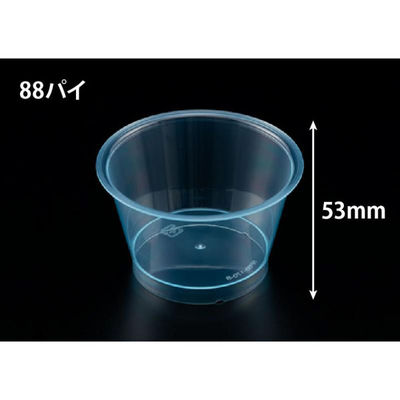 リスパック デザートカップ RP88-170 クリアー ブルー H05T187 1ケース(1000個(50個×20))（直送品）