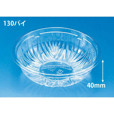 リスパック 冷麺容器 バイオ M 小 本体 新 PABS390 1ケース(1200個(50個×24))（直送品）
