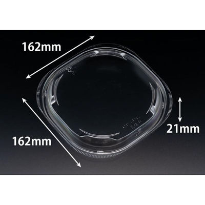 リスパック バイオ リーフボウル 16-16-OC PBPX210 1袋(50個)（直送品）