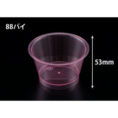 リスパック デザートカップ RP88-170 クリアー レッド H05T186 1袋(50個)（直送品）