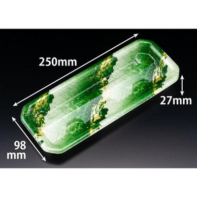 リスパック 刺身容器 RON-25-10 うらなみ緑 FLHG148 1ケース(1000個(50個×20))（直送品）