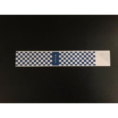 マスキ 店舗資材 箸袋 市松(紺) 500枚シュリンク 00772828 1ケース(20個(1個×20))（直送品）