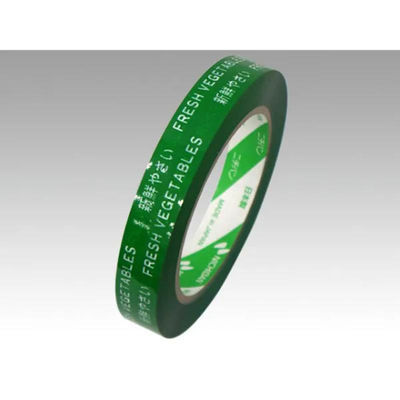 ニチバン 青果向けテープ たばねら TMテープ No.640H-VPS HVPS-AG20 1袋(10個)（直送品）