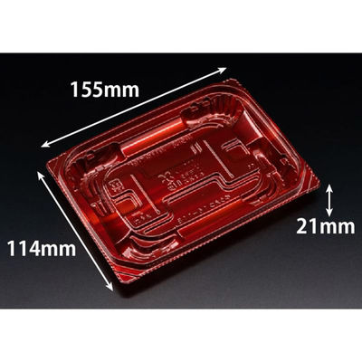 リスパック 惣菜容器 バイオ 優越 16-11B ベロアレッド PBDR294 1ケース(1200個(50個×24))（直送品）