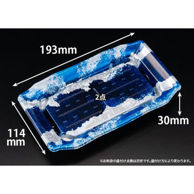 リスパック 寿司容器 バイオPS うつくし盛 15BZ リアス青 RRB8085 1袋(50個)（直送品）