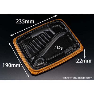 リスパック 弁当容器 バイオ マウント 24-19-1B セン茶 RHHS404 1袋(50個)（直送品）