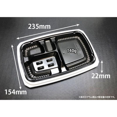 リスパック 弁当容器 バイオ マウント 24-16-1B 白黒 RHHS102 1袋(50個)（直送品）