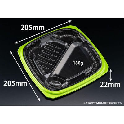 リスパック 弁当容器 バイオ マウント 21-21-1B 緑黒 RHHS607 1ケース(600個(50個×12))（直送品）