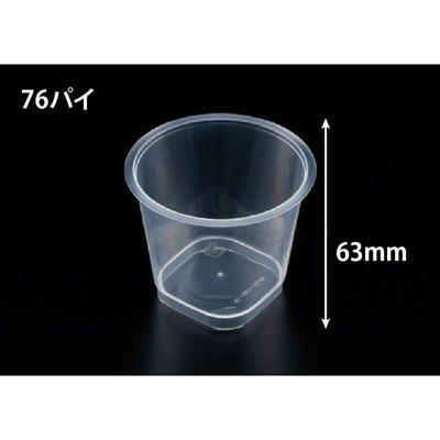 リスパック デザートカップ RP76-150 クリアー H05T155 1袋(25個)（直送品）