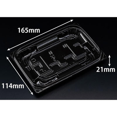 リスパック 惣菜容器 バイオ 優越 17-11B 黒 PBDR331 1ケース(1200個(50個×24))（直送品）