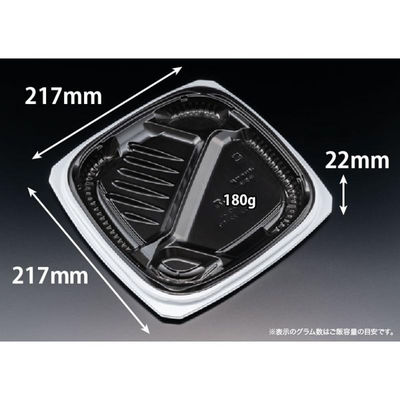 リスパック 弁当容器 バイオ マウント 22-22-1B 白黒 RHHS702 1ケース(600個(50個×12))（直送品）