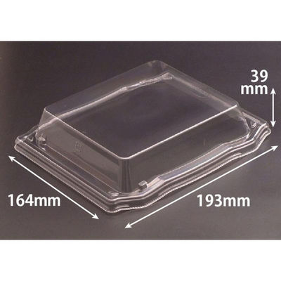 リスパック バイオPET うつくし盛 20 OCZ RRB5196 1ケース(600個(50個×12))（直送品）